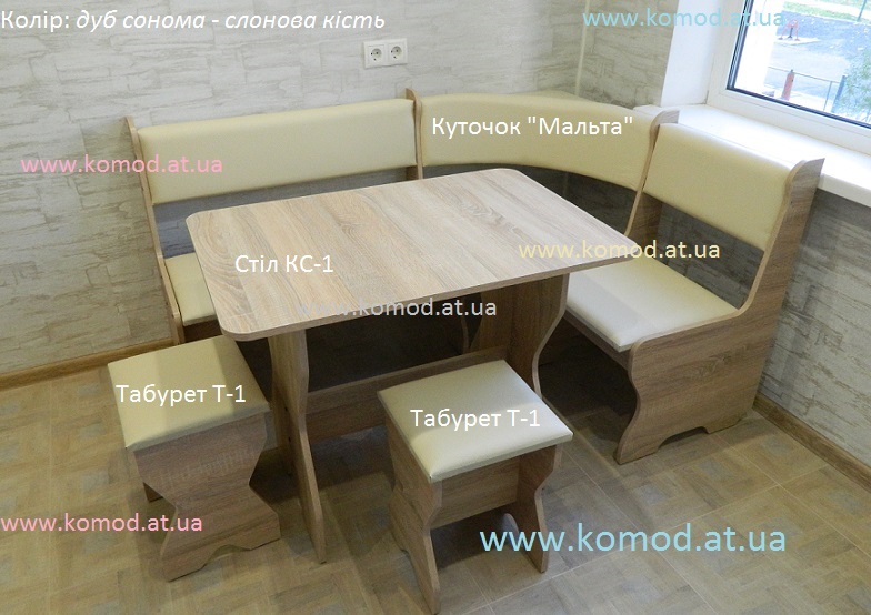 стол кухонный КС-1 Компанит дуб сонома Киев
