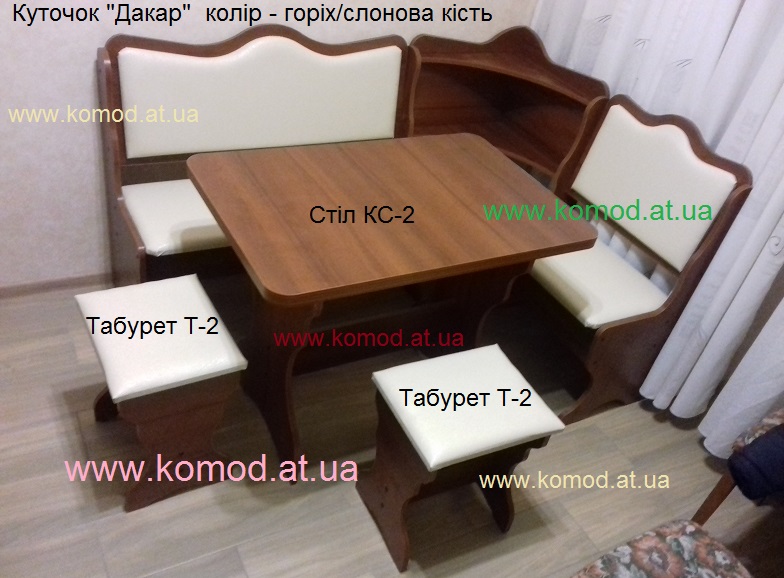 стол КС-2 орех Компанит, стіл КС-2 горіх Компаніт Київ,