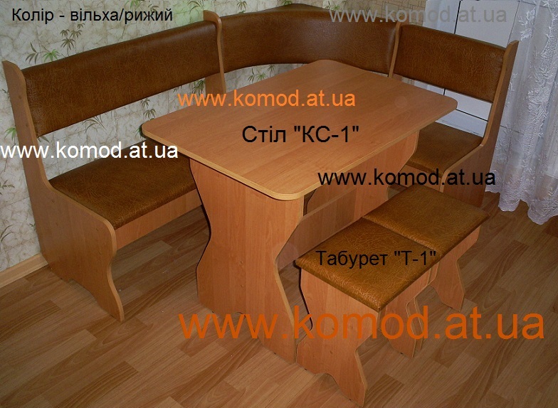 стол кухонный КС-1 Компанит ольха