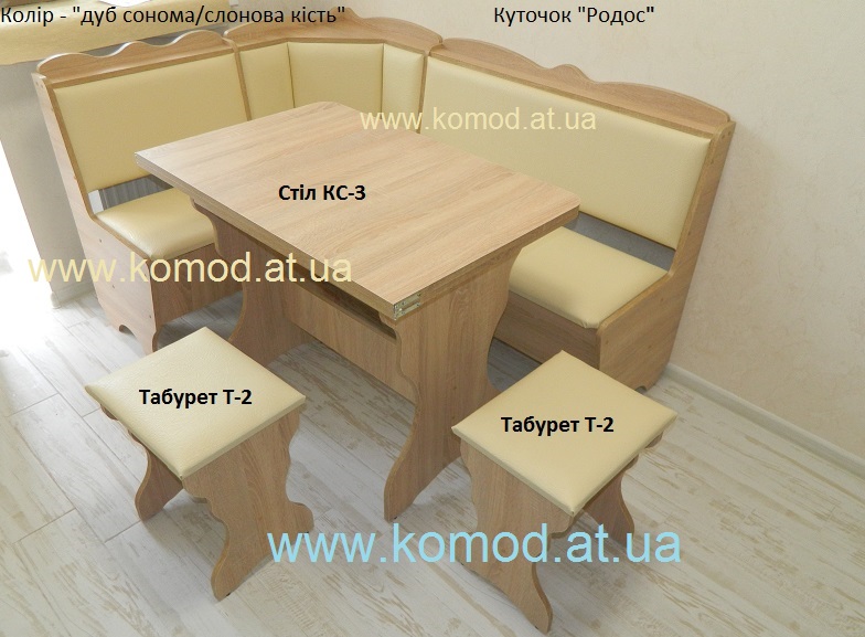 кухонный стол КС-3 дуб сонома