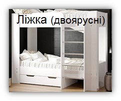 двухъярусная кровать Компанит, кровать Твикс-2 Компанит