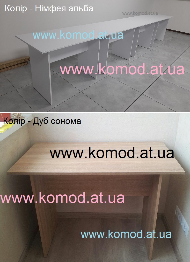 Стіл МО-1 німфея альба Компаніт, стол МО-1 Компанит Киев, стіл МО-1 Київ, білий письмовий стіл,