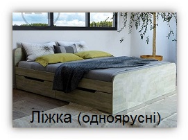 кровати Компанит Киев